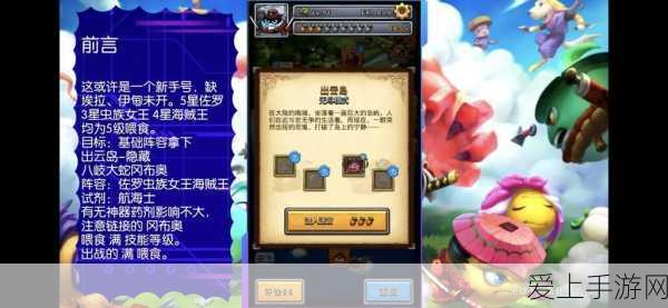 烟雨江湖深度揭秘，五感术获取全攻略，秘境探索领悟武学真谛