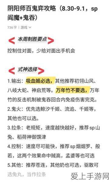 烟雨江湖深度揭秘，五感术获取全攻略，秘境探索领悟武学真谛