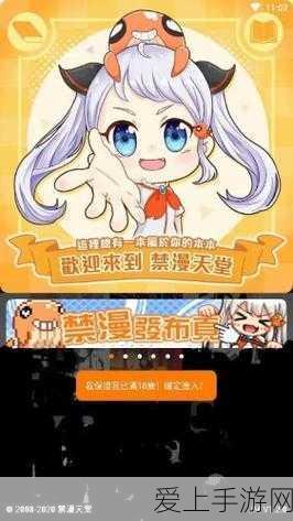 手游芯片新突破！扬杰科技11款力作荣登2024长三角汽车芯片产品手册