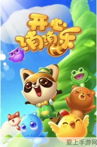 梦幻花园华为版迁移指南，无缝转移，畅享游戏新体验