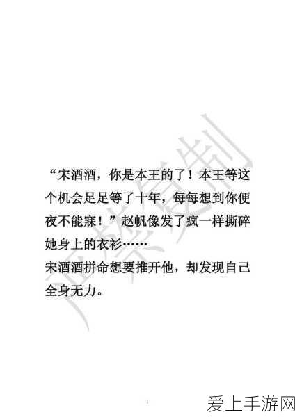 手游数据分析新纪元，掌握HPLC数据处理技巧，解锁游戏数据奥秘