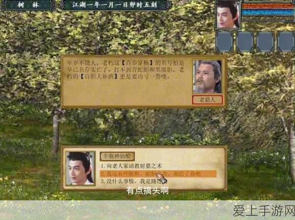 揭秘迷你世界灵感度，提升游戏创造力的关键指标