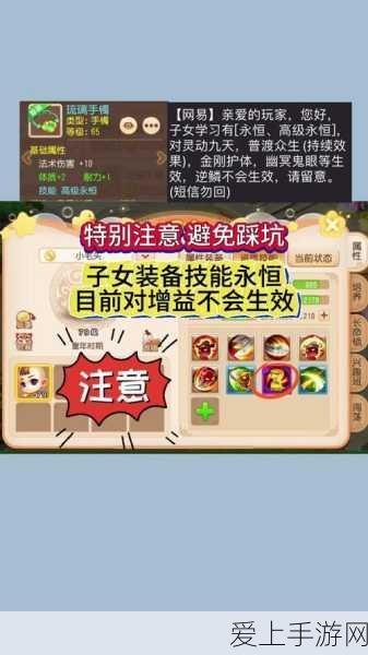 腐烂国度2深度解析，全特性属性列表及玩法细节揭秘