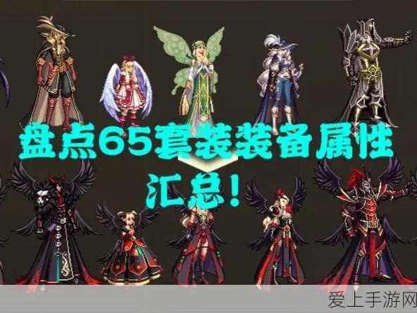 DNF手游公会地下城全攻略，解锁隐藏关卡，征服无尽挑战