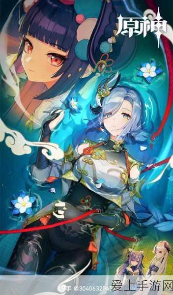 申鹤流口水翻白眼流眼泪:“申鹤流口水、翻白眼与泪水交织的奇妙瞬间”