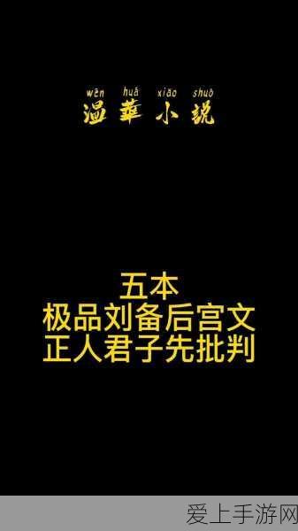 疫情母与子且听风吟鹿子言