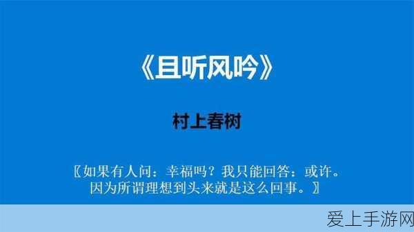 疫情母与子且听风吟鹿子言