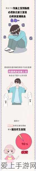 羞羞漫画官网在线观看:畅享羞羞漫画官网,尽情探索多样精彩内容!