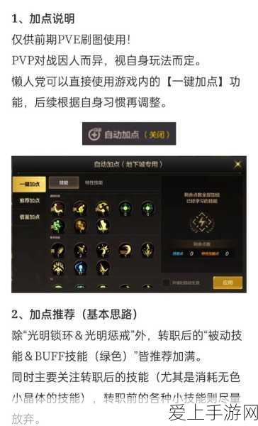 保卫萝卜4攻略揭秘，暖暖汤泉第14关无伤通关全解析