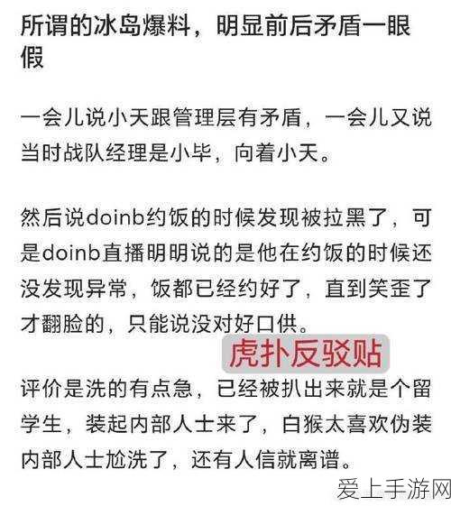 暗黑破坏神4，超值任务解锁全攻略与深度玩法剖析