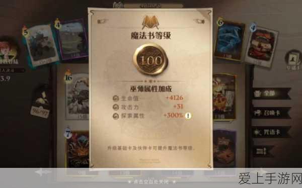 艾尔登法环中文角色名大揭秘，个性化命名风潮席卷玩家圈