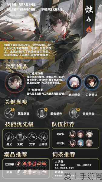 艾尔登法环中文角色名大揭秘，个性化命名风潮席卷玩家圈