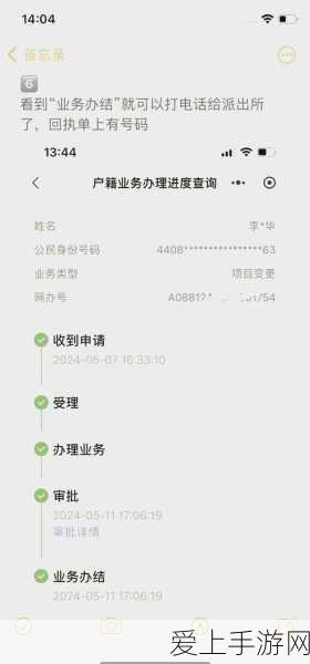 手游市场新挑战，517调整后疲软，热门游戏7月收入下滑揭秘