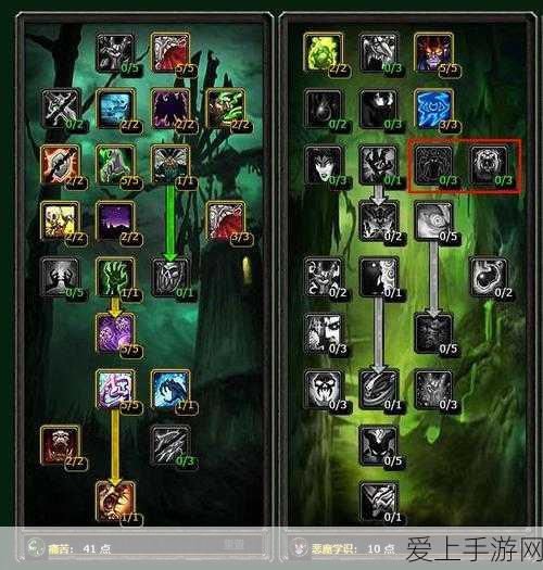 WLK小号术士练级天赋:WLK小号术士练级专属天赋推荐与详解攻略