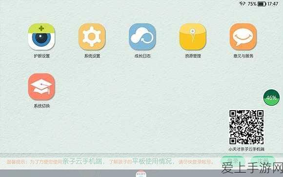 小天的玩具1一20的更新时间:小天的玩具大更新:探索1到20的新奇乐趣与玩法