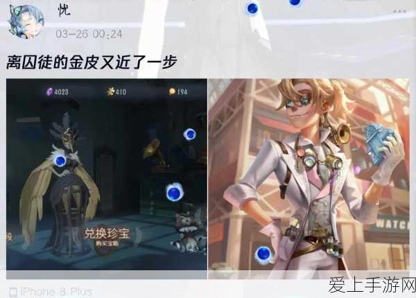 和平精英，三指最稳灵敏度全揭秘，制霸战场必备秘籍
