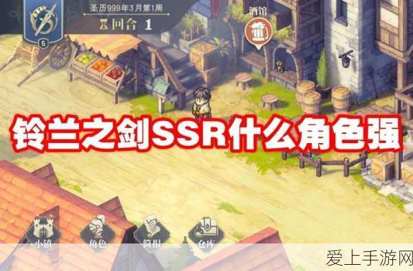 铃兰之剑，顶尖节奏榜深度解析与竞技策略揭秘