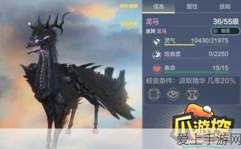 妄想山海玄马吞噬全攻略,解锁吞噬技巧与进化奥秘