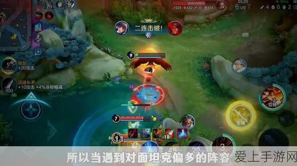 王者荣耀深度解析,娜可露露大招二段效果揭秘及实战应用