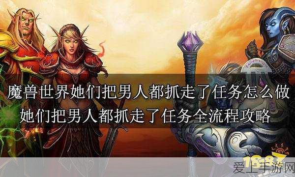她们把男人都抓走了后续:她们把男人都抓走了,世界从此陷入女性主导的新时代