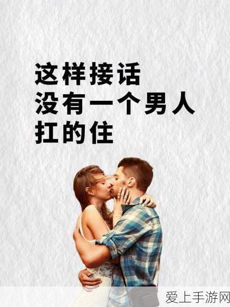她们把男人都抓走了后续:她们把男人都抓走了,世界从此陷入女性主导的新时代