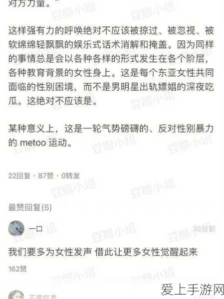 17c.com黑料吃瓜:揭示17c.com背后的黑料真相,吃瓜群众请注意!