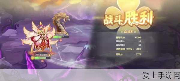 手游攻略，解锁不朽之旅魔龙燃烧流极致玩法