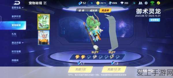 独家揭秘，如何申请第五人格体验服资格，抢先体验新版本！