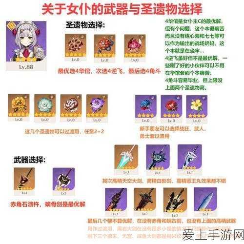 LoRa技术引领手游行业新变革，低功耗广域网如何重塑游戏体验？