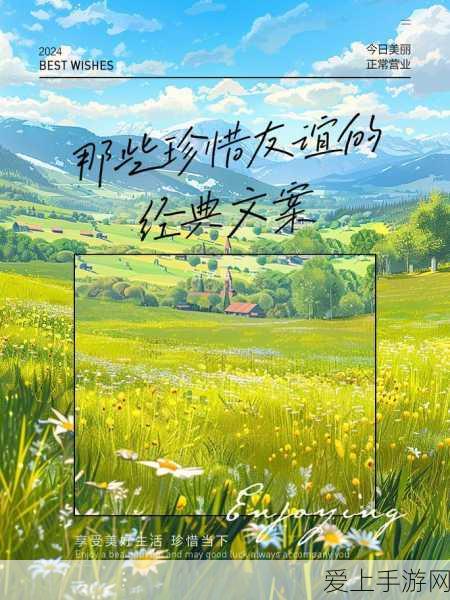 烟雨江湖洛阳宝藏揭秘，探寻神秘宝藏，解锁丰厚奖励