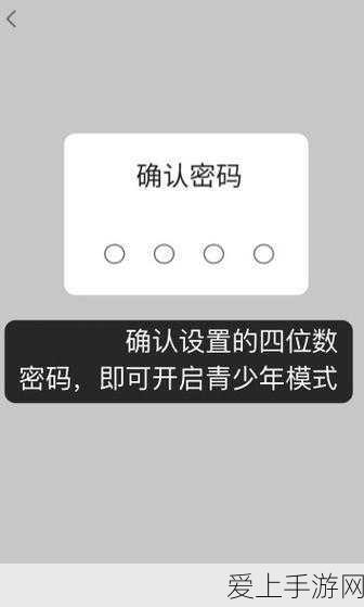 射雕手游深度攻略，车前子高效采集全解析