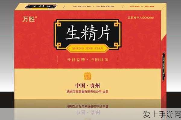 星露谷物语Maru平时穿护士装修改方法详解