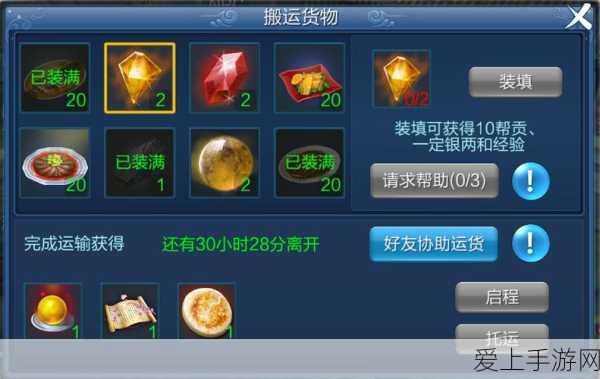 使命召唤手游，经典团队地图战术布局与点位详解