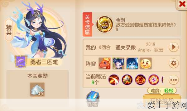 仙剑世界全图探索攻略，解锁隐藏挑战与秘籍