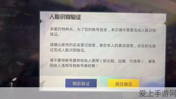 星穹铁道均衡等级提升全攻略，解锁高级挑战，称霸游戏世界