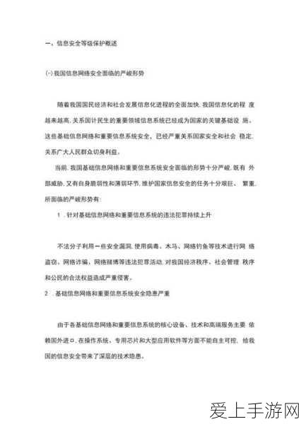 原神深度揭秘，伊斯塔露身份大起底，神秘角色背后的故事