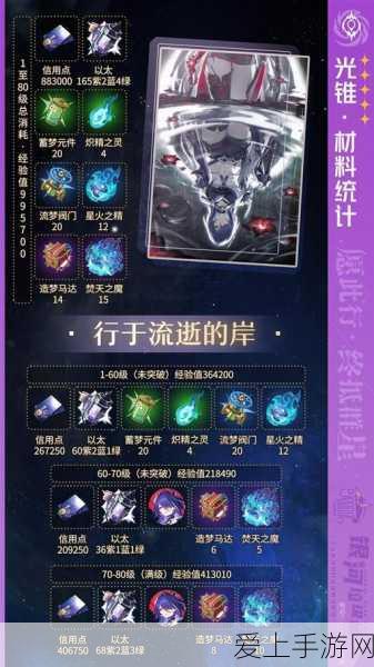 剑侠情缘II白金版，中都寻仙全攻略，揭秘小仙女奇遇任务细节
