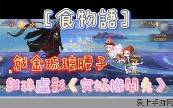 泰拉瑞亚高效渔夫任务速刷技巧全解析，解锁稀有奖励的秘诀