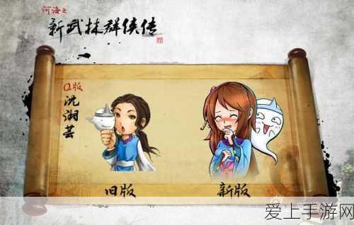 仙剑奇侠传，鹿茸获取全攻略，揭秘仙境秘药寻觅秘籍