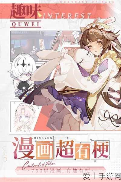 倩女幽魂手游，顶尖甲士灵兽搭配攻略与性格选择秘籍