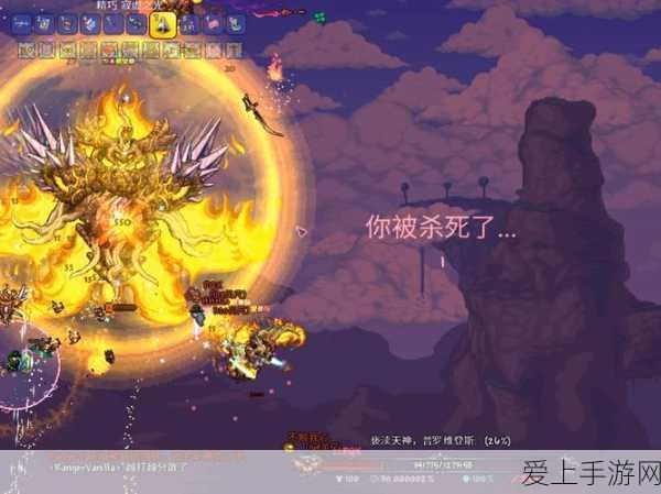 原神探秘，千年珍珠骏麟的神秘前往之径