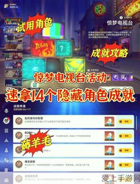 哈利波特，魔法觉醒——揭秘伸缩耳的获取之道与游戏深度解析