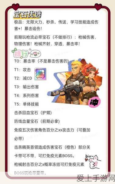 诛仙手游，青云门派全能型加点与深度培养实战攻略