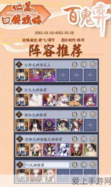 储胤崛起！一起来捉妖热门妖灵储胤强度解析及实战技巧