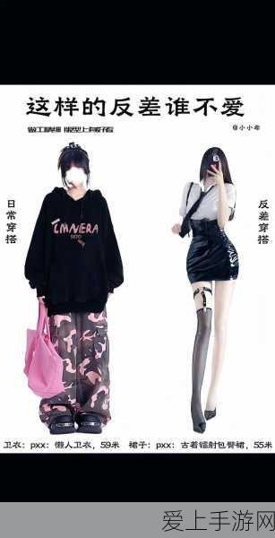蛋仔派对祈愿精灵皮肤全解析，品质、特效与获取攻略