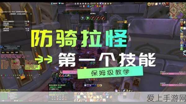 绝区零比利奇德无敌驱动搭配秘籍大公开