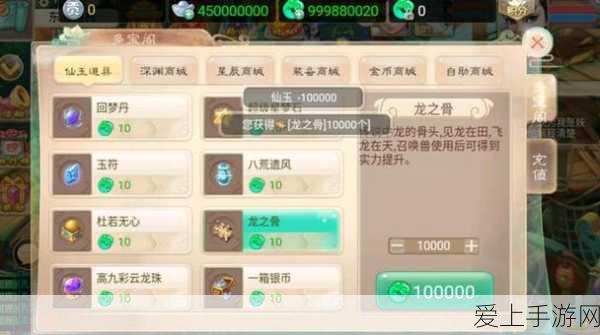 王者荣耀，敦煌神鹿降临，瑶新皮肤惊艳上线！