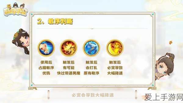 绝区零比利奇德无敌驱动搭配秘籍大公开