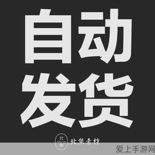 弹弹堂高手必备，揭秘满抛公式与实战技巧深度解析