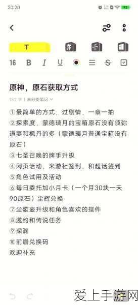 云顶之弈S10深度解析，超级粉丝羁绊的逆天效果与实战策略